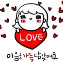 공캘리그라피 이미지