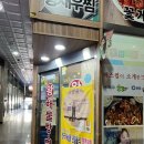 파리바게뜨안산선부 이미지