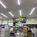 창원식자재마트신항점 이미지