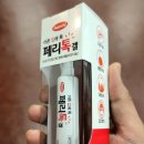 주엽1번출구약국 이미지