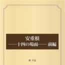 만철농장 통일뉴스