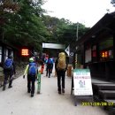 천왕산장 이미지