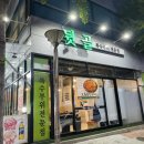 뒷골3공영노외주차장 이미지