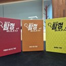 [보드게임 #22] 정통 협력 추리게임 &lt;당신은 탐정입니다&gt; 후기