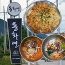 남구미로-2 | 구미 칠곡 맛집 육회비빔밥 치즈누룽지감자전 내돈내산 후기 : 동화연