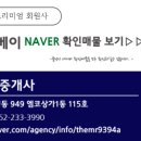 엠코114공인중개사사무소 이미지