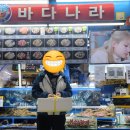 바다,달다 이미지
