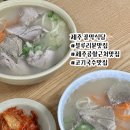 골막식당 | 제주 고기국수 맛집 10년 연속 블루리본 '골막식당' 현지인 추천 후기 (주차/메뉴)