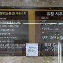 중앙빌딩(중앙사우나) 이미지