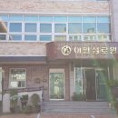 힐링아트문화생활협동조합