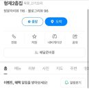 형제2층집 이미지