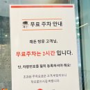 아주-0020 | [군포 맛집 래돈] 제주고기 무한리필 후기