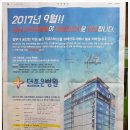 서울정인한의원 이미지