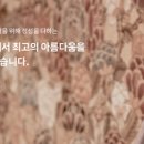 황후한복대여점
