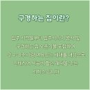 약사 모아엘가센텀뷰 이미지