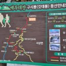 육십령식당 이미지