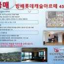 아르떼부동산중개 이미지