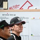가을야구 탈락 이강철 KT감독 생각 이미지