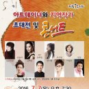 거창문화센터 전시실 이미지