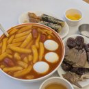갓볶이 | 안산 고장동 맛집 떡볶이 잘 하는 집 얌볶이 푸짐이얌 세트 후기