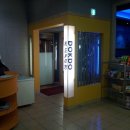 독도PC방 이미지