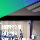 더 나은 방역