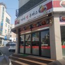 마야수타식생돈까스전문점 이미지