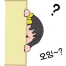 딸기맨드류