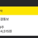 삼일제과 이미지