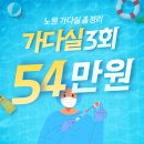 88플러스내과의원 이미지