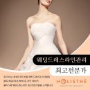 윤슬에스테틱 이미지