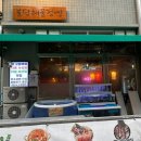 달달한조개구이포차 | 천안 신불당 맛집 '불당해물점빵' 점빵반반한상 후기