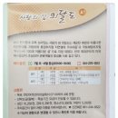 목포렌트카노블 이미지