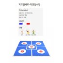 (주)스매싱스포츠