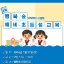 행복숲 태권도장 이미지