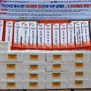 (유)스타관광 이미지