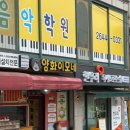 양화분식