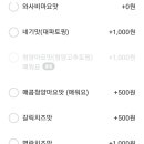 타코볼타코야끼 이미지