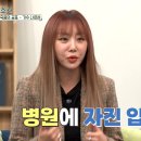 나르샤병원 이미지