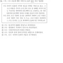 수호물산 이미지