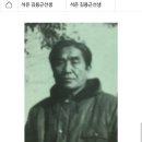 리버스하영이라는 연예인 술goat 이미지