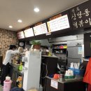 빠마떡볶이 이미지