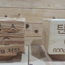 국립청도숲체원 이미지