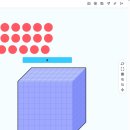매쓰캔수학 | 이제는 디지털로 수학도 다 된다! 비상교육 매쓰캔버스 초등수학 디지털수업