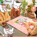 훈스케어 | [평촌타로/안양타로/범계타로]"자꾸만 싸우게 되는 우리커플" 이번 커플데이트는 아로마테라피와 함께...