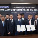 사천 삼성전자 경남매일