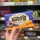 다다소프트(주) | 라부부부부부부와 함께한 9/15-9/21 일상