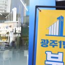 인해공인중개사사무소 이미지