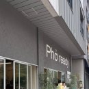 신동-12 | [수원/신동] 포레디 쌀국수 솔직후기