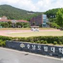 청양군정신건강증진센터 이미지